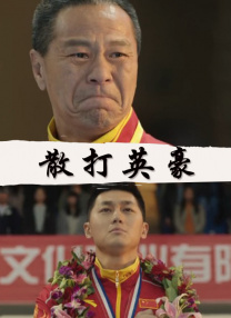 国内精品国语自产拍在线观看55